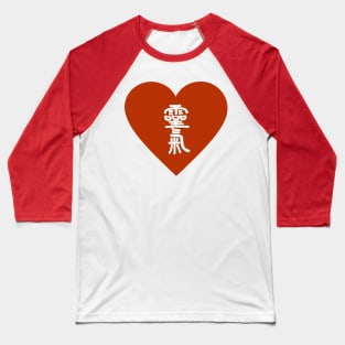 Reiki Love, Root Chakra Baseball T-Shirt